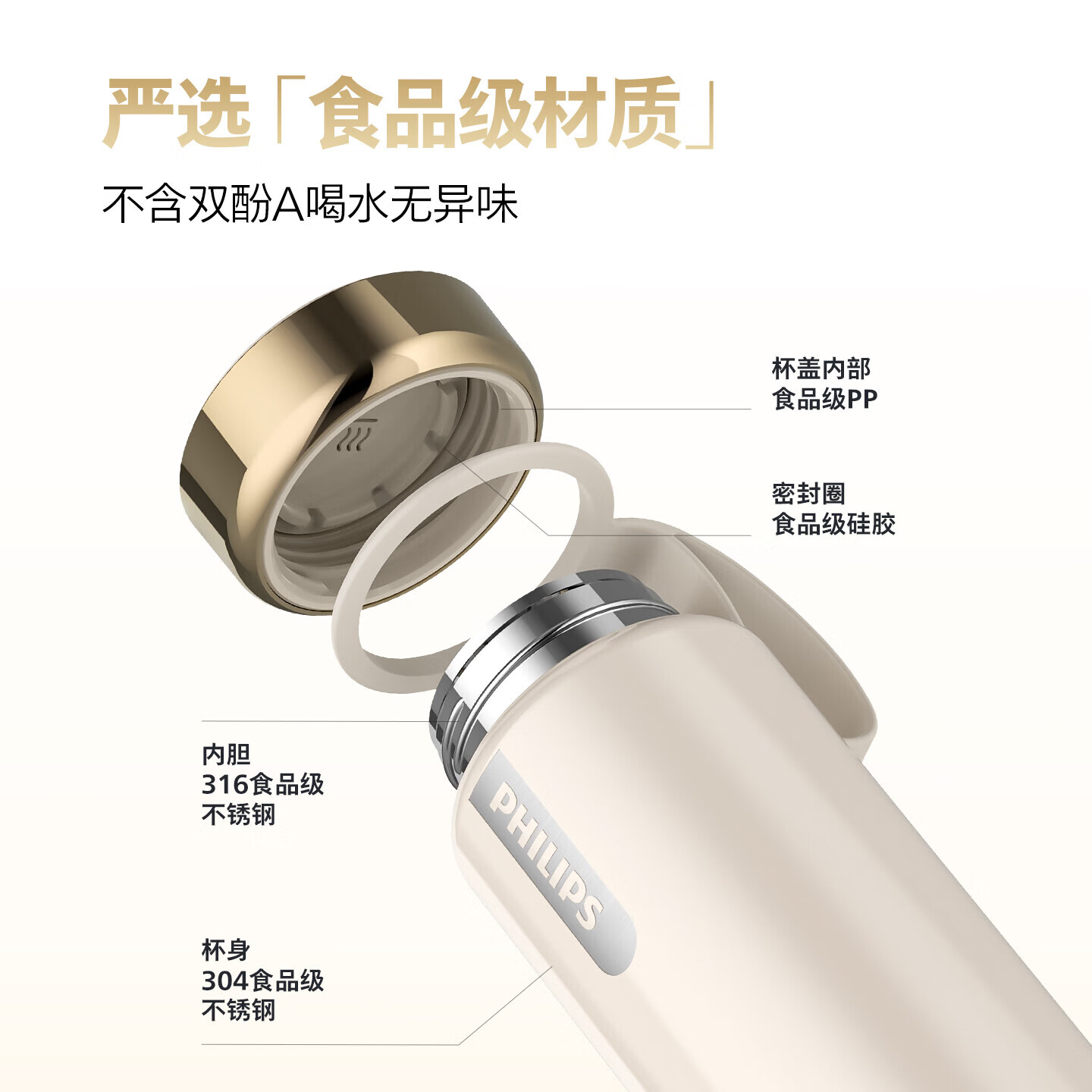 飞利浦（PHILIPS）便携式烧水杯保温杯恒温电热水杯 旅行出差必备【升级三代杯】 0.4L AWP3319/93AP【杏色】