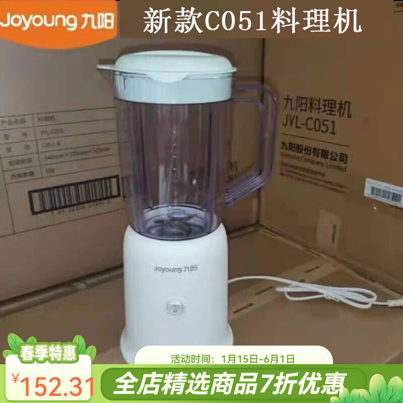 杜准瑜擂茶机家用榨汁机插电果汁机料理机1000毫升打流食打饭机打擂茶奶 默认