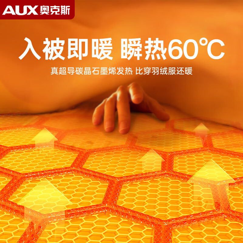 奥克斯【石墨烯丨可拆水洗】电热毯单人双人电褥子双温双控自动断电安全 加厚暖绒灰【1.8长*0.8宽】单人单控【恒温定时除螨】