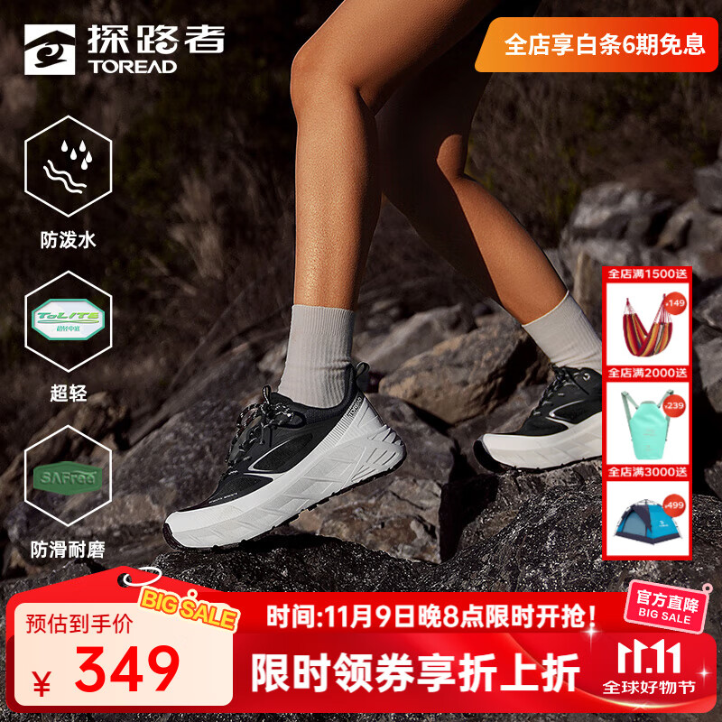 探路者（TOREAD）徒步鞋超轻透气防泼水防滑耐磨户外越野运动鞋男女2025年春夏新款 黑色灰色-女款-TFAABN82