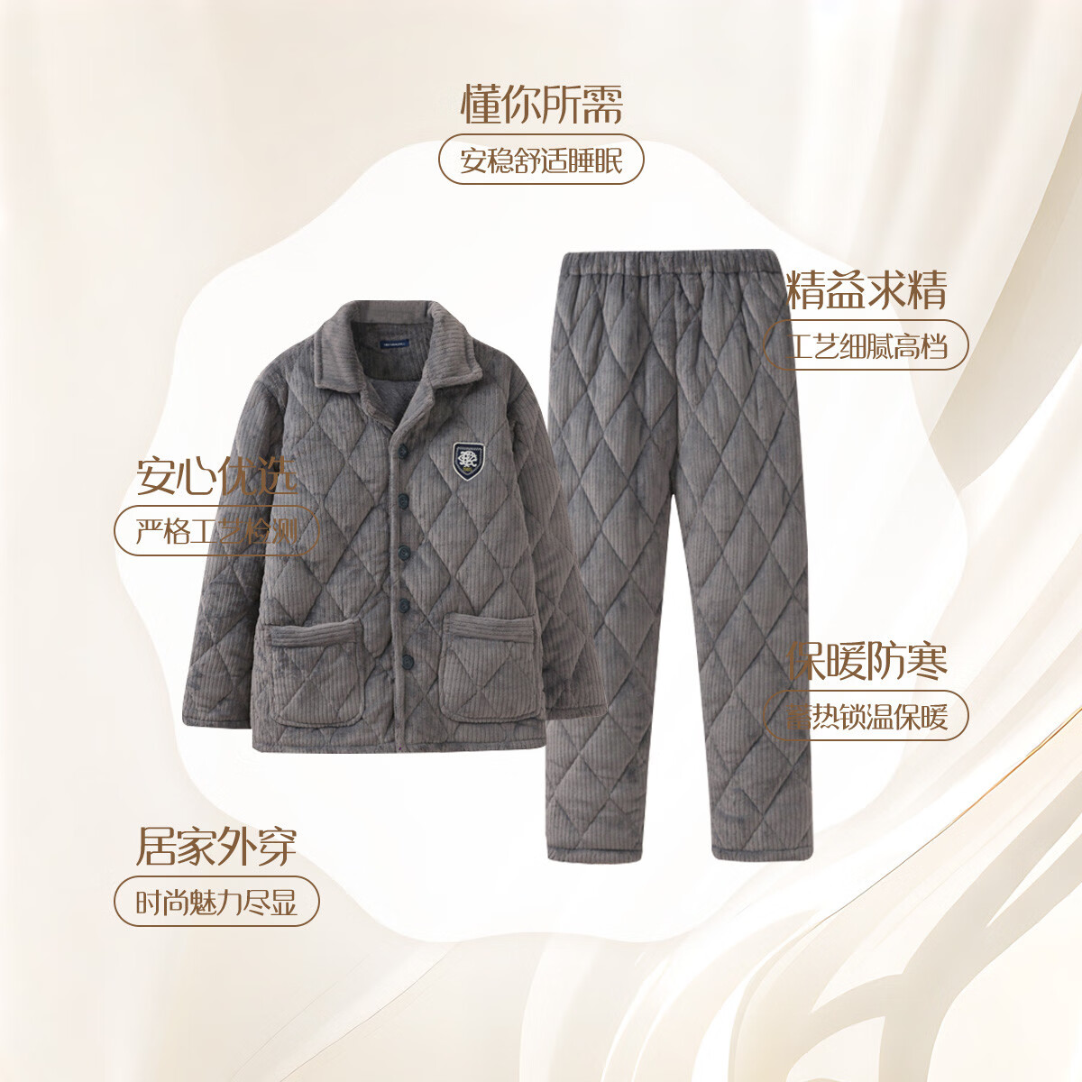 香蜜闺秀【三层夹棉加厚】男士睡衣秋冬新款长袖可外穿保暖男士家居服套装 24424002灰蓝 2XL