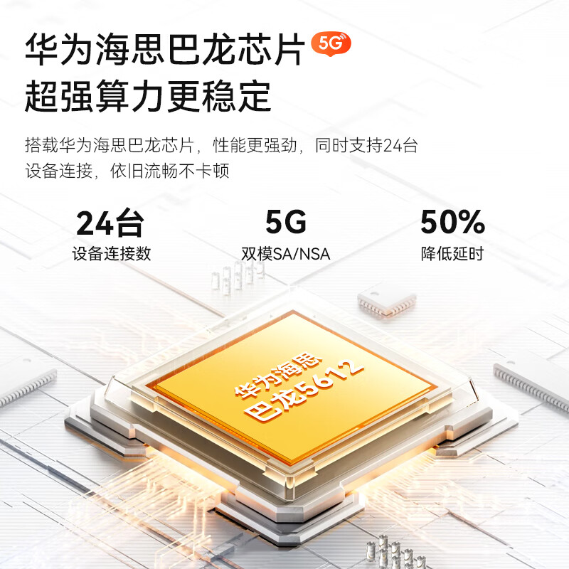 蜂助手5G RedCap CPE路由器P1【轻量级】 家用无线宽带+WiFi6(AX800) 移动随身wifi 无线网卡 P1【送7天1500G流量】