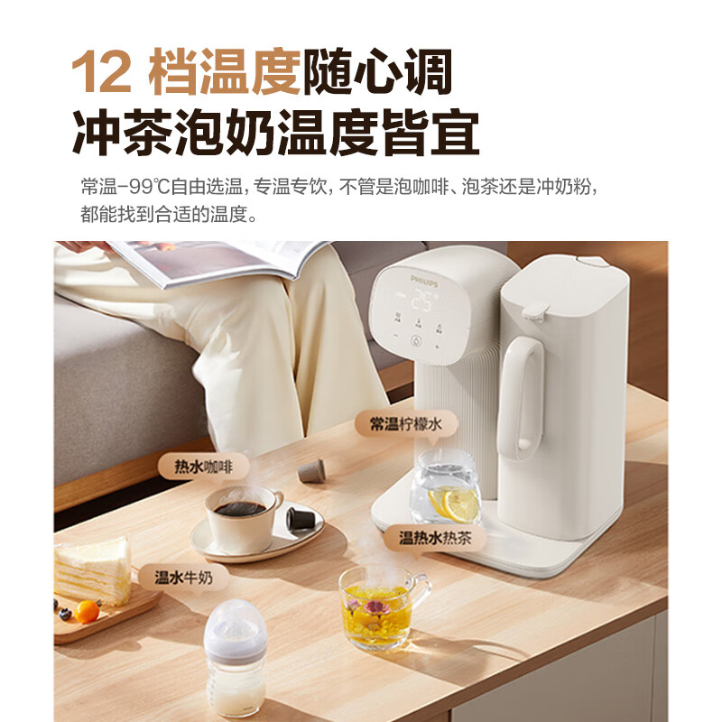 飞利浦(PHILIPS)即热式饮水机 小型家用台式饮水机 免安装桌面智能一键速热饮水机办公室迷你水吧机 即热型 【新品上市】ADD8203/93