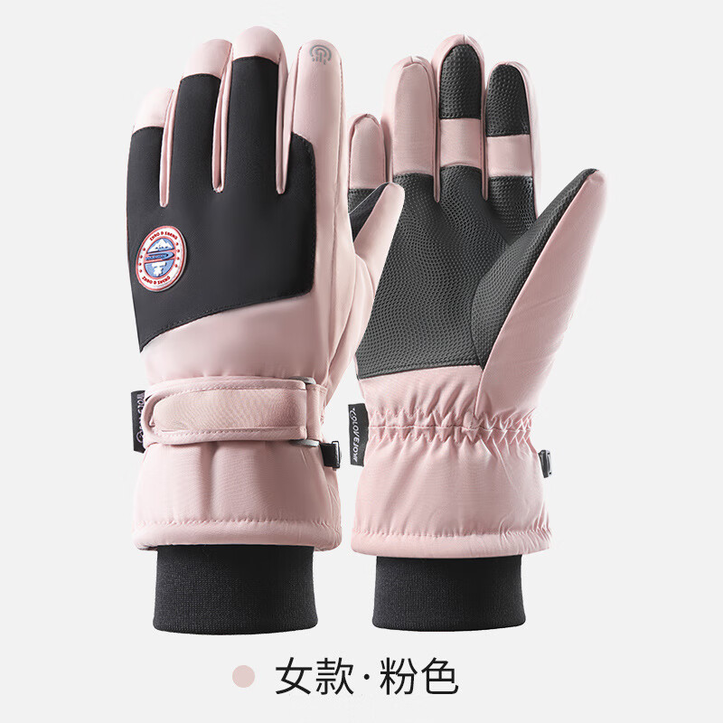 恬舒 滑雪手套冬季户外手套 黑色