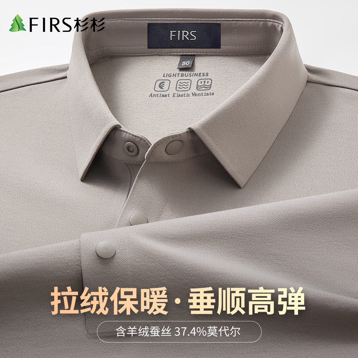 ڲɼɼɣ˿ޡTﶬůĪPOLO 199Ԫ