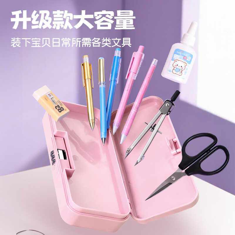 文木思【密码锁文具盒】小学生用笔盒多功能文具盒双层大容量女孩男孩款笔盒25新款铅笔盒可定制儿童笔袋 蓝色双层密码锁【随机贴纸】