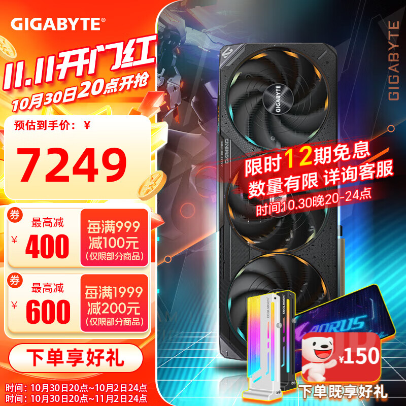 技嘉【3期免息】RTX 5070 Ti 16G显卡 风魔/猎鹰/魔鹰/雪鹰/超级雕 台式机电脑AI渲染设计显卡 RTX 5070 TI 魔鹰 OC 16G