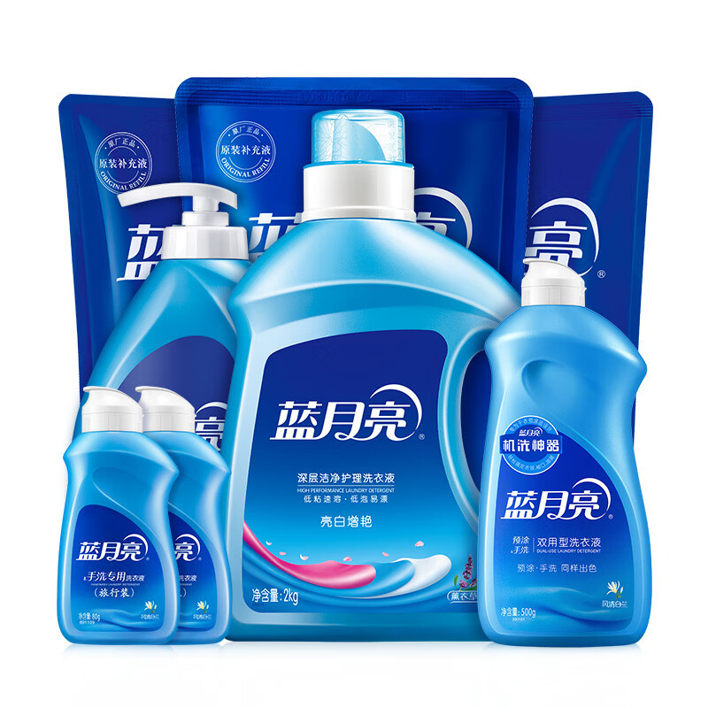 蓝月亮2026新款蓝月亮洗衣液套装10.32斤组合机洗+手洗 洗衣液整箱批家 薰衣草增艳2kg瓶+500g袋*2+风清白兰手洗1