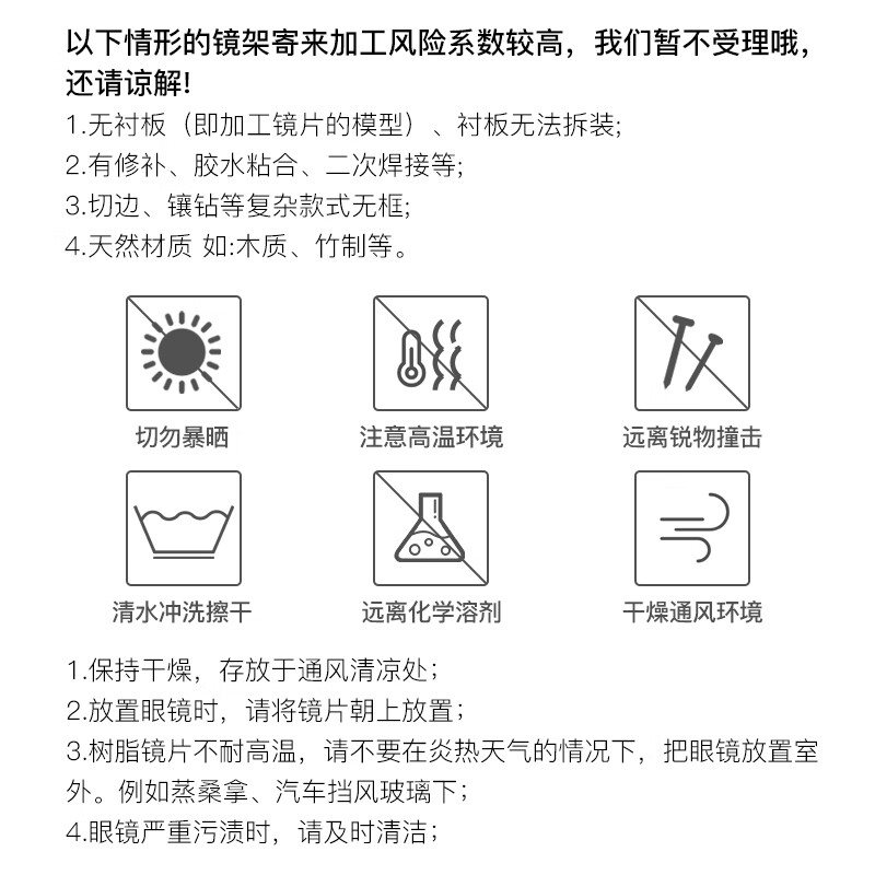 图 9