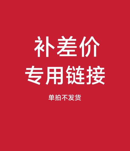 ���ڲ������������ӣ�PLAYBOY���ᱡ���޷��̿������׶����¿���ñ�������Ѽ�޴�ɫ����ʿ��ů �����ר������ L ��120��-140� 4.5Ԫ