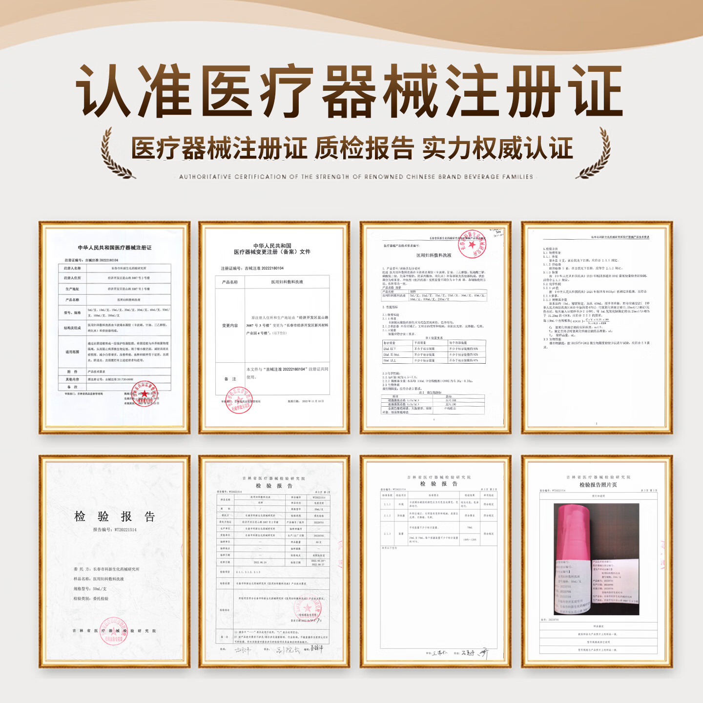 美珂邦妮(MKBN)医用妇科洗液喷雾妇科喷剂私处护理阴道炎宫颈炎宫颈糜烂减少白带 5瓶家庭装