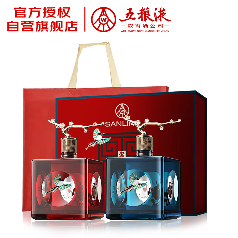 五粮液仙林生态  奢享 四方见喜 52度500ml*2瓶礼盒装 高端宴请中秋送礼
