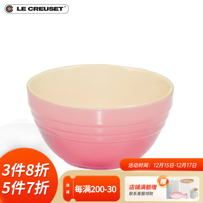 酷彩(le creuset)炻瓷盘创意沙拉水果菜盘家用多功能碗 12.5cm石英粉