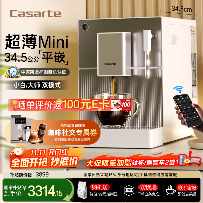 С׼ʽȫԶСߴͱ߹ˮ̨խ񳬱СAI MiniȻ CSCF-EQ201L(D)U1