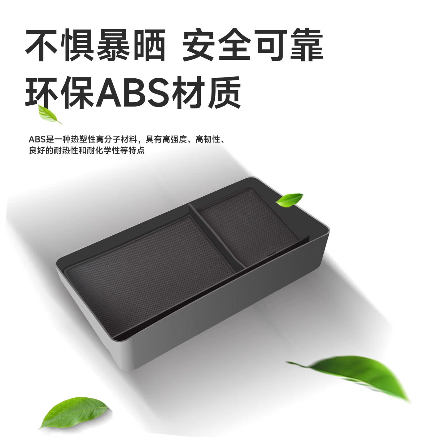 酷车车适用于小鹏MONA M03屏幕后纸巾盒储物盒收纳汽车内饰配件改装用品 M03扶手+屏幕+中控+车门储物7件
