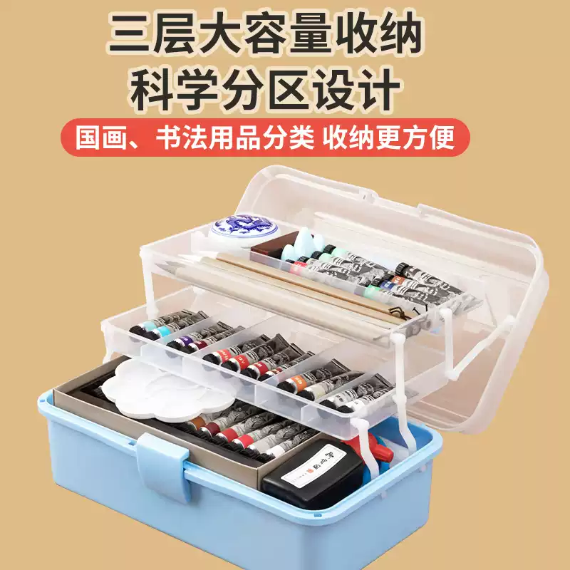 御宝阁毛笔收纳盒书法用品初学者入门便携套装工具箱文房四宝专用美术工 马卡龙蓝色大号三层工具箱