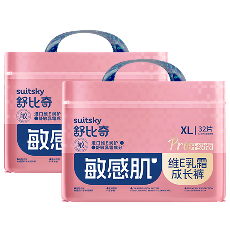 ����棨Suitsky��άEPro��װ��ʪ��������͸���м��ɳ��� XL��64Ƭ 114.9Ԫ