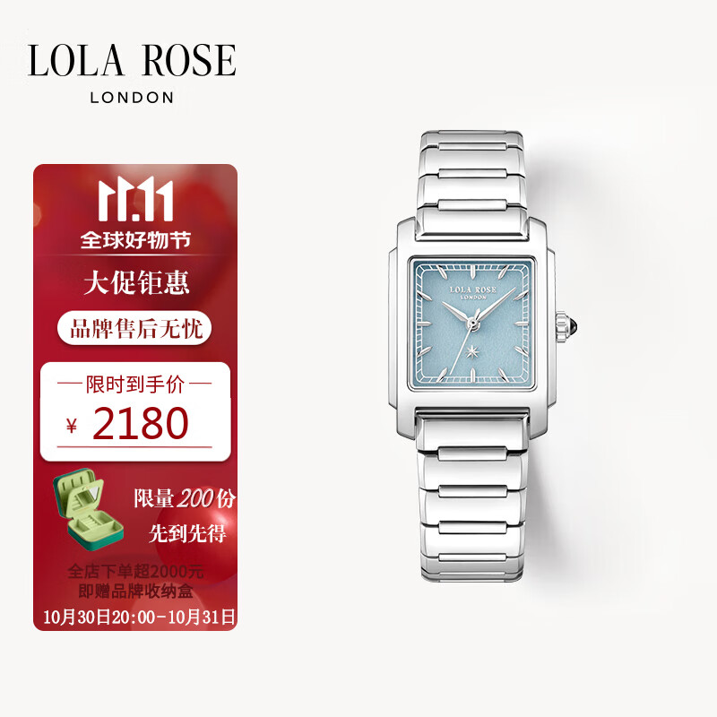 LOLA ROSE罗拉玫瑰新款城市漫游系列蓝调小方表女士手表女士节日礼物