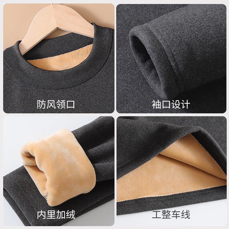 鸭鸭保暖内衣男秋冬季抗寒保暖休闲纯棉中圆领秋衣秋裤保暖套装 深灰 XL
