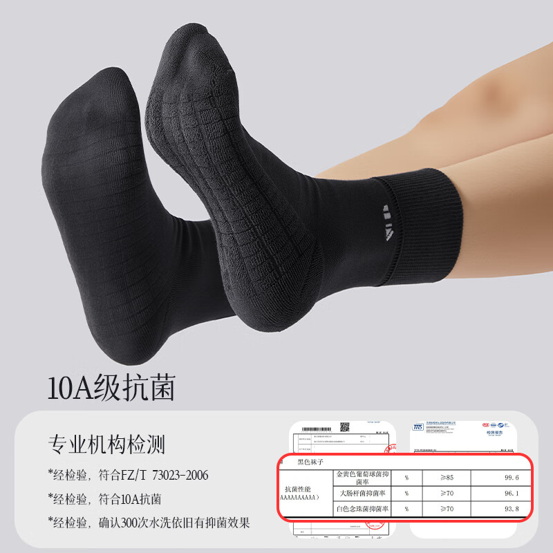 足力健袜子男秋冬加厚底防臭袜女士大码中老年保暖抗菌中筒长袜新年礼物 男款【1黑+2深灰+2浅灰】毛圈厚底 41-46码 5双 均码