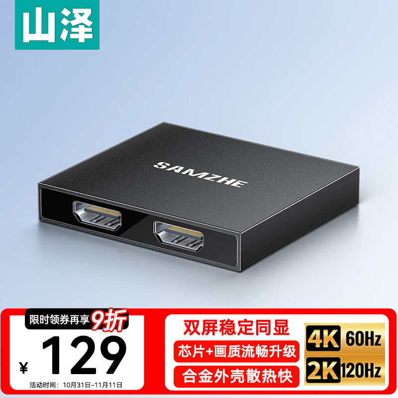 ɽHDMIһ϶ 4K60Hzһһֶ 12ƵͬԱʼǱԽͶӰ FP26