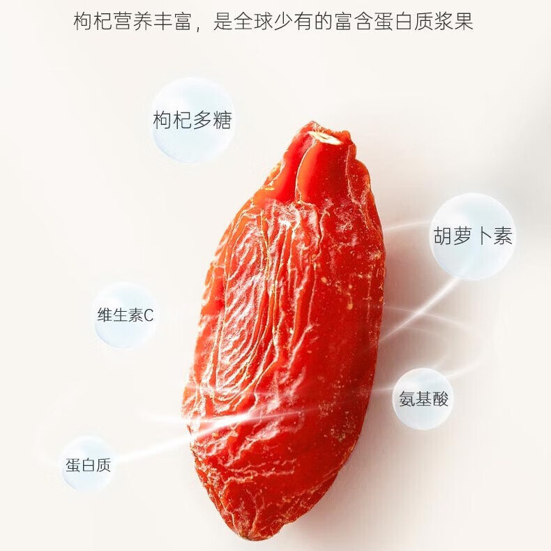 纳姆果园青海特产柴达木枸杞有机红枸杞250g罐装头茬免洗枸杞养生滋补 2罐 有机特级大果（250g/罐）