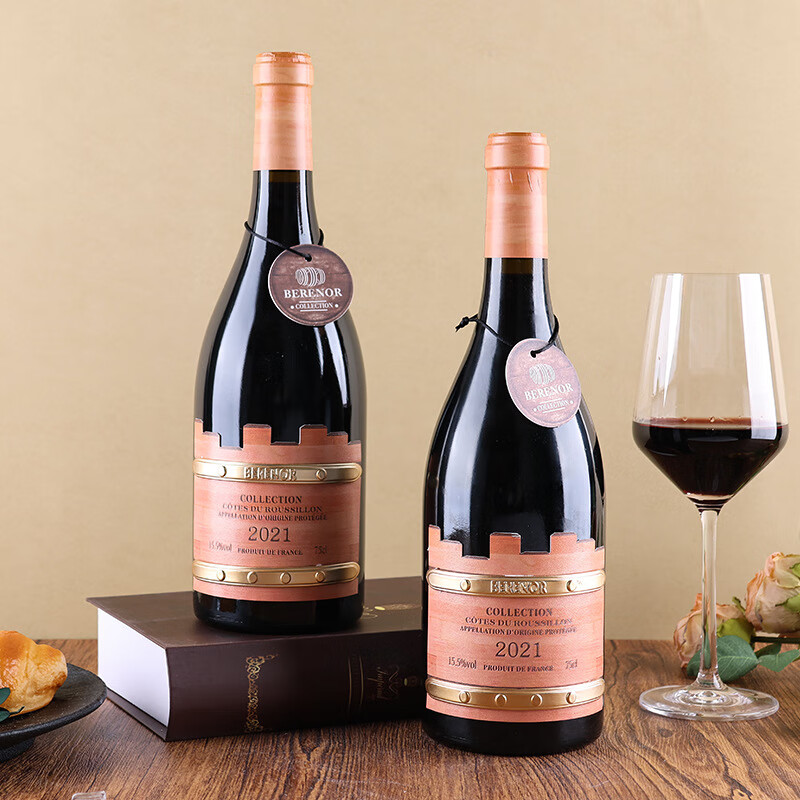 萃雨台法国进口干红葡萄酒【伯莱诺·臻藏】鲁西荣法定产区AOP干红葡萄酒 法国进口干红葡萄酒-伯莱诺-臻藏6支