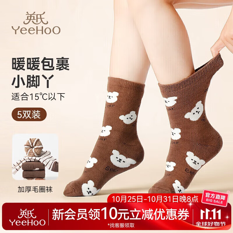 Ӣ�϶�ͯ�����ﶬ������ëȦ��Ůͯ���޼Ӻ���Ͳ����ѧ��������˫װM