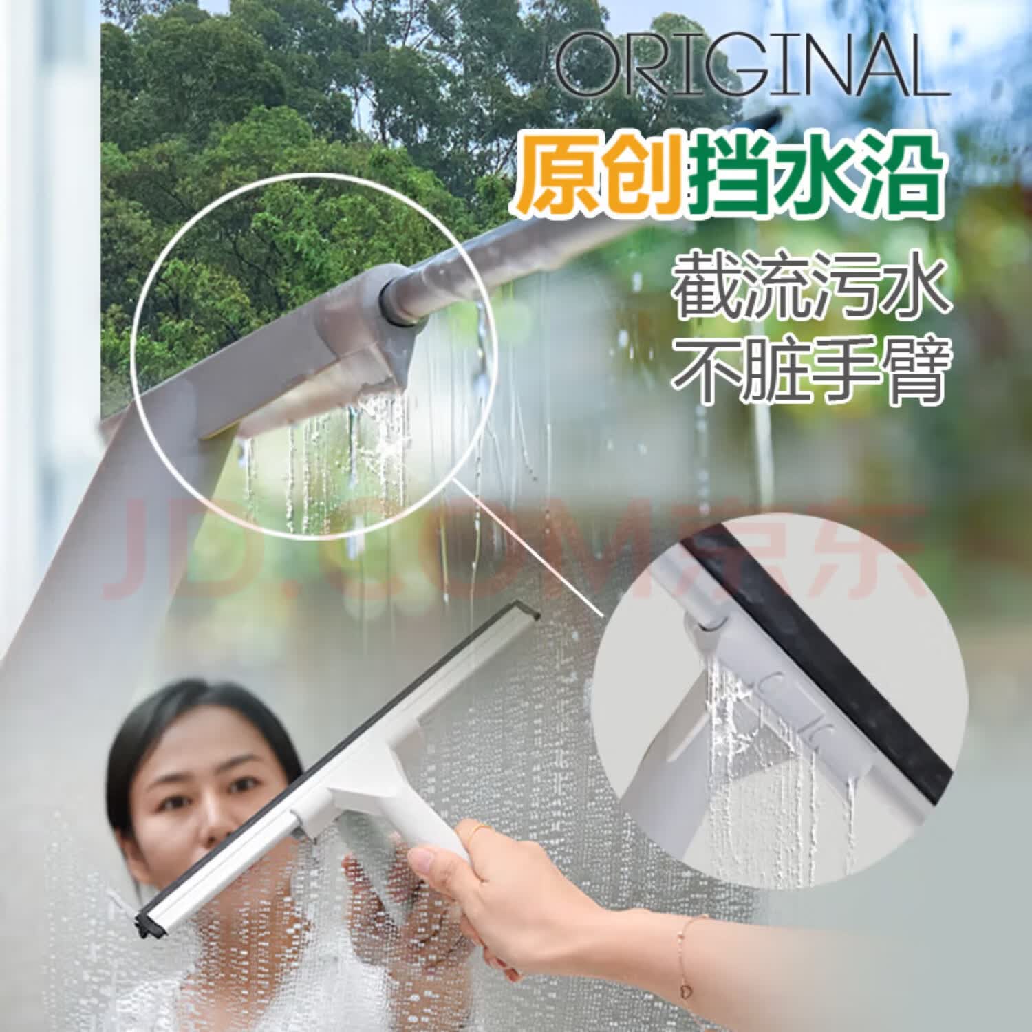 诚成擦玻璃神器玻璃刮水器伸缩长杆擦窗器家用窗户保洁专用清洁工具 350MM单面玻璃刮水器