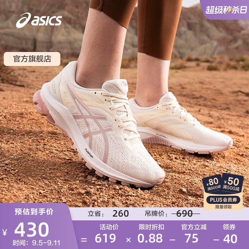 ��ɪʿASICS�ܲ�ЬŮЬ�ȶ�����֧���˶�Ь��ĥ͸����Ь GT-1000 10 ��ɫ/��ɫ 38