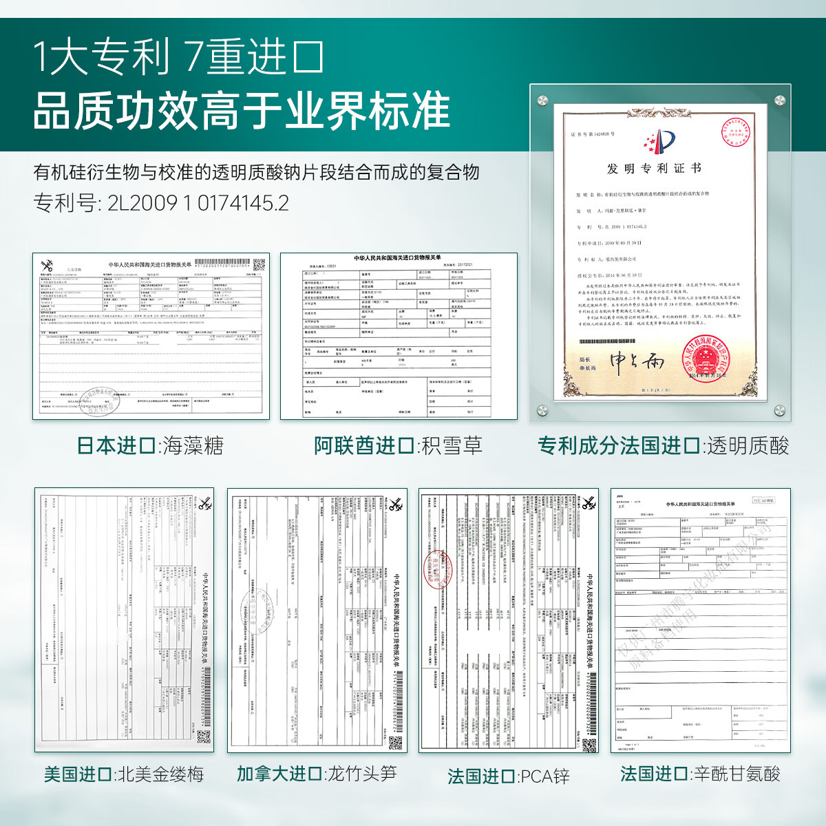 QUARXERY泉兮竹萃去黑头三件套清洁粉刺闭口控油收缩毛孔导出精华液鼻贴 【解压神器】去黑头三件套14ml*1盒