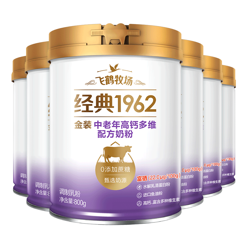 ���ڲ������ɺ��������̷۸����߸��䷽�����˽�װ0����ţ�̷۽������� ���������������1600g*3����800g*6��) 469Ԫ