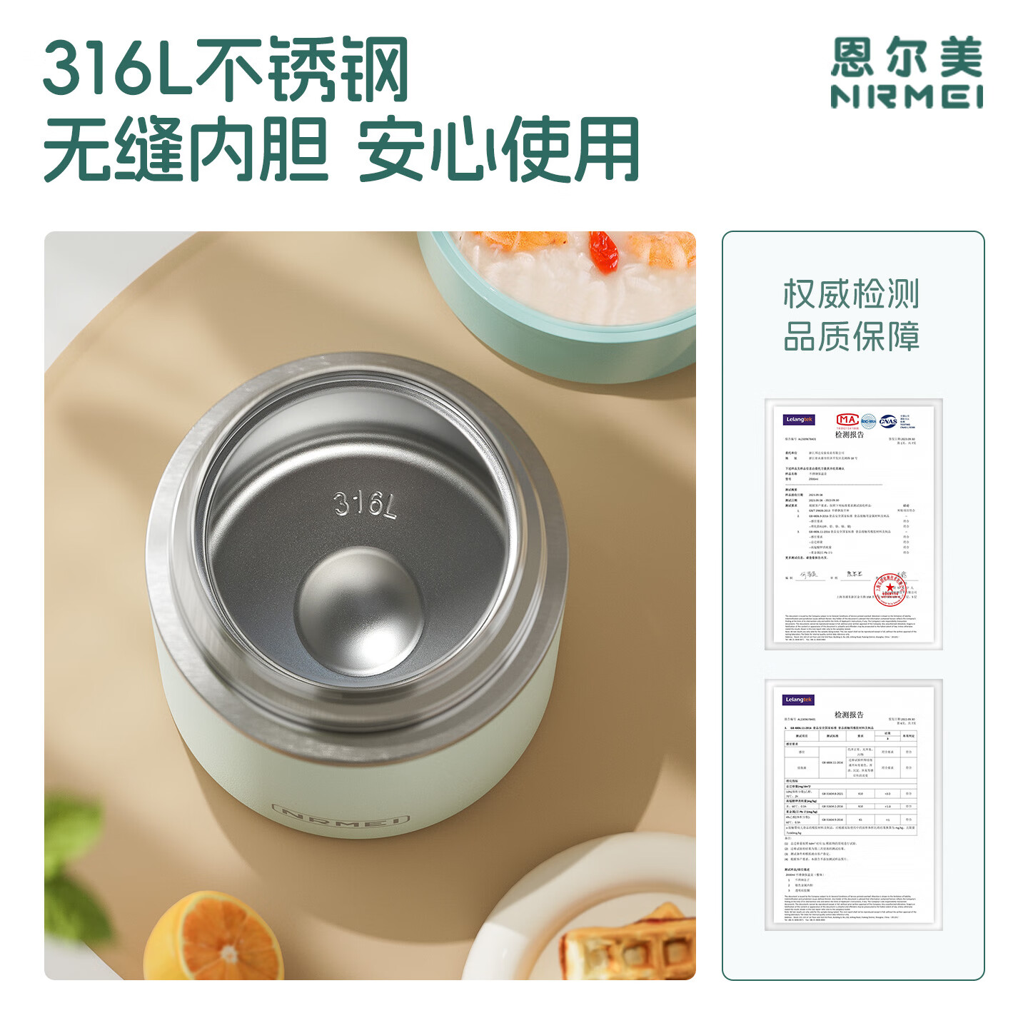 恩尔美(nRMEi)焖烧杯壶真空保温焖烧罐学生上班族焖粥带饭汤壶汤杯带提手保温桶 豆蔻绿1000ml【提手+316内胆】
