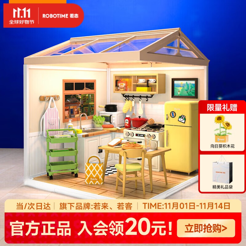 ̬ diyƴװСݻľֹƴͼͯŮ