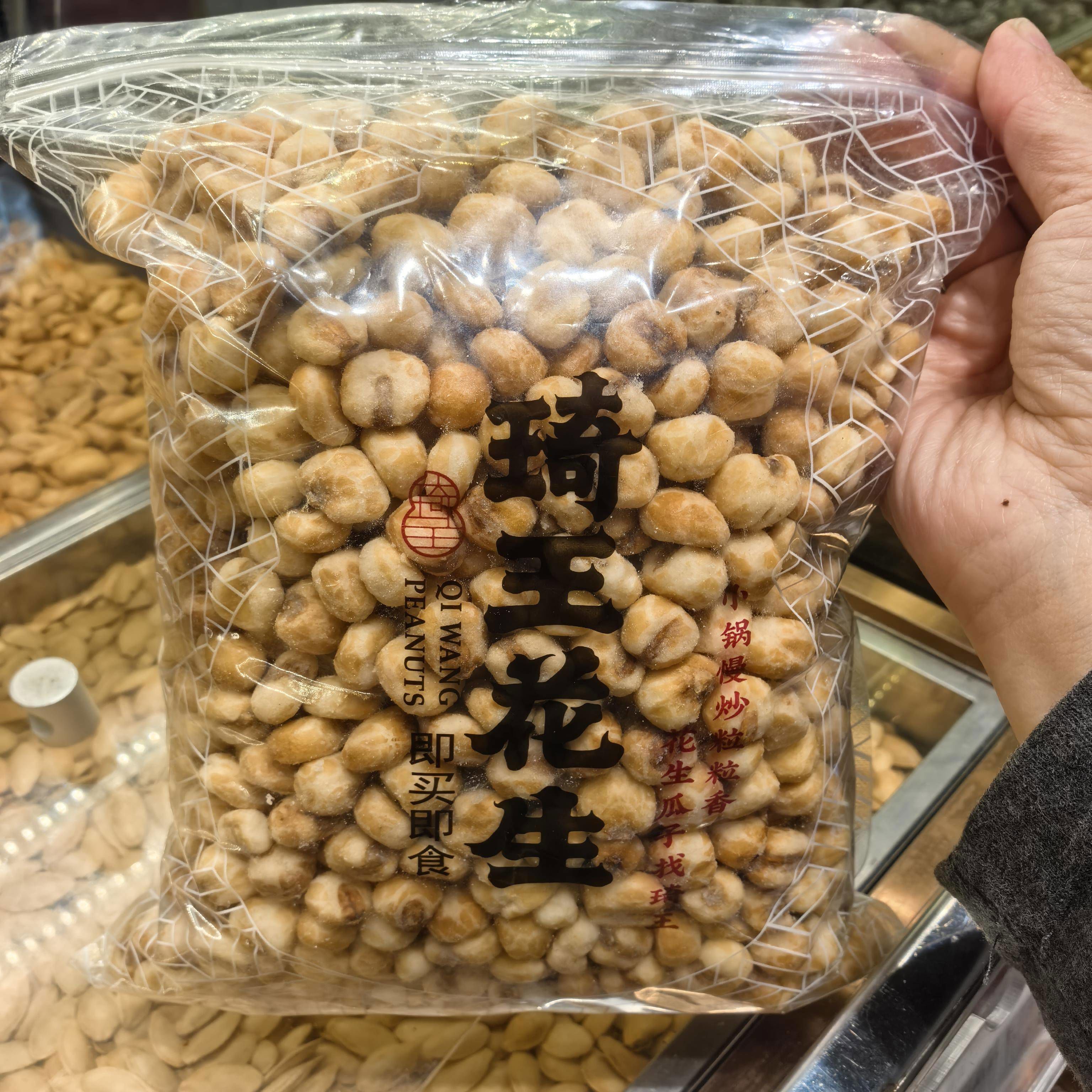 new杭州琦王花生素烧玉米酥酥脆脆玉米粒非油榨好味道 300g