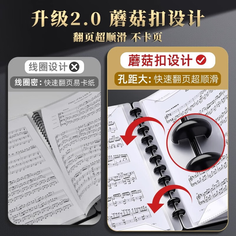 笔雾a4活页乐谱夹收纳册不反光可修改透明插页钢琴专用夹子大容量合唱歌谱曲资料册文件夹琴谱夹 【简约黑1本】20张/可装40页(送索引贴)