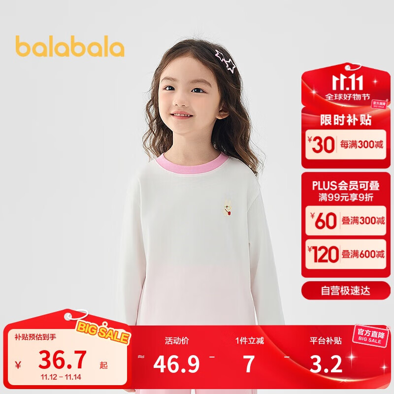 巴拉巴拉童装儿童长袖t恤男童女童2025春装百搭打底衫潮209125100203
