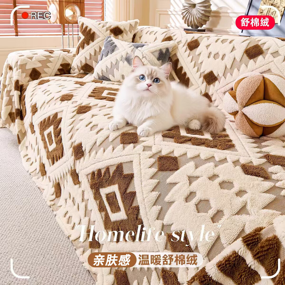 康诗雅波西米亚风新款沙发巾盖布加厚防滑沙发套罩一片式沙发布遮盖罩布 OSJ-蔓洁-咖色 180厘米*130厘米