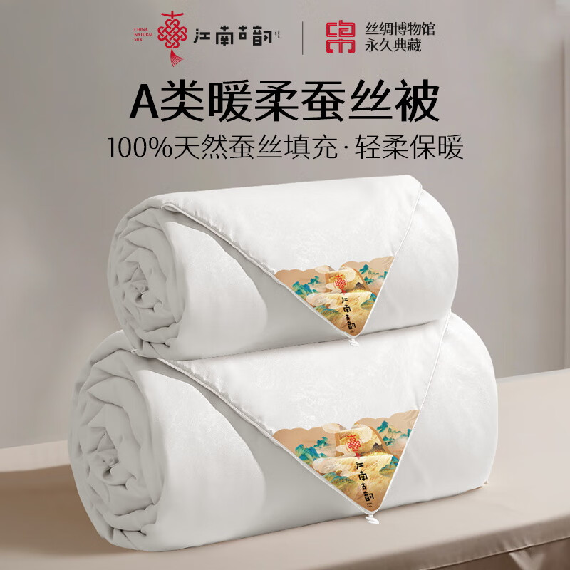 Ϲϻʱ˿100%Ȼ˿ļĸA ˿1+3220*240cm 679.5Ԫ