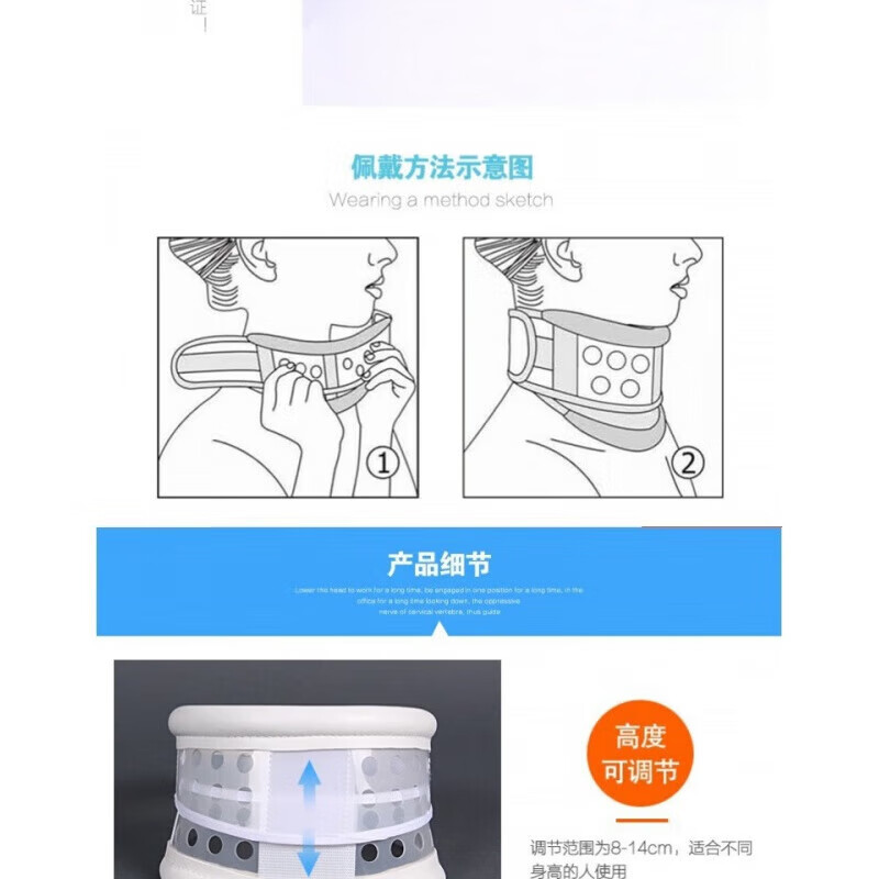 通用颈托医用夏天用薄款护颈颈托夏天医用颈托护颈椎夏季固定家用透气 白色-S