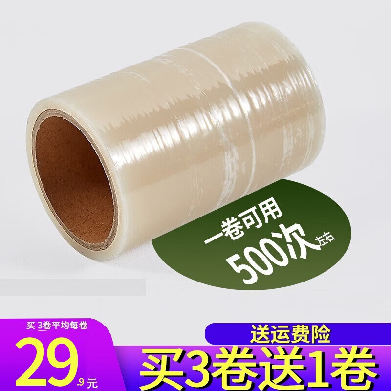 官佳鞋套機(jī)家用鞋膜機(jī)腳套機(jī)覆膜機(jī)一次性腳套腳套器踩腳室內(nèi)免脫鞋 【1卷裝】寬15厘米