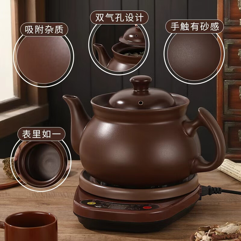 越进中药锅煎药壶紫砂煎中药锅全自动电药锅家用插电药罐熬药中药养生壶煎中药煮中药紫砂泥 B3L紫砂单壶 1.5L