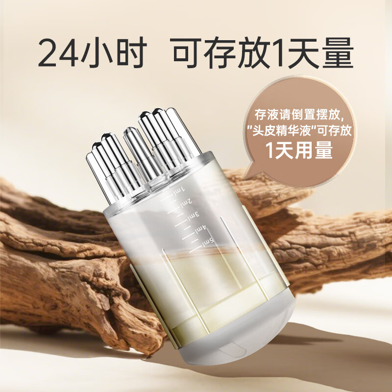 亘姿美头皮按摩器头发导液滚珠设计导液梳精油给液均匀好清洗涂抹神器 5ml导流梳(导液+滚珠设计可按摩)