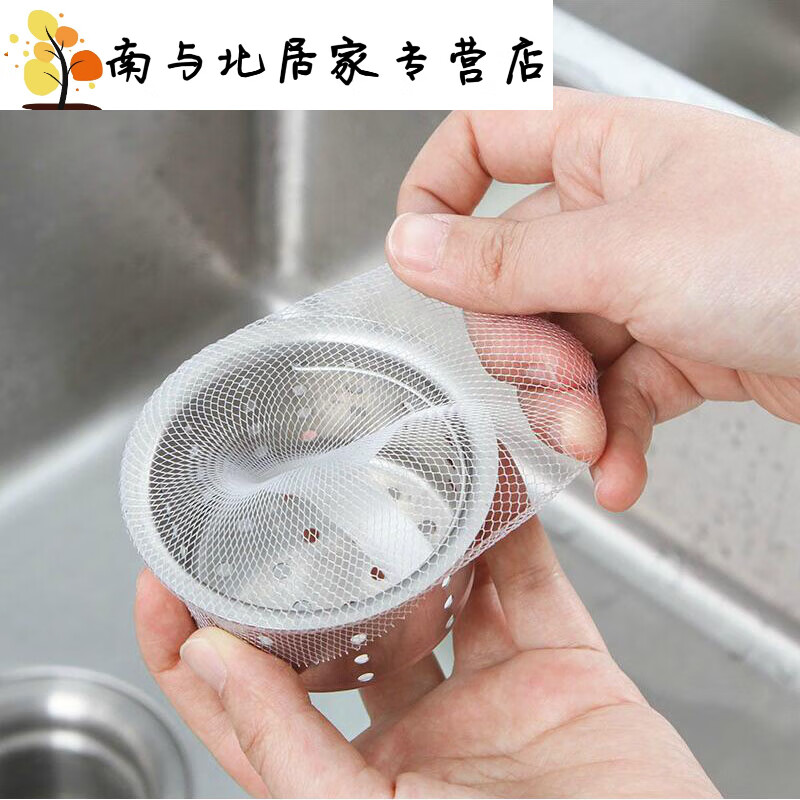 君默厨 房水槽地漏过滤网浴室下水道排水