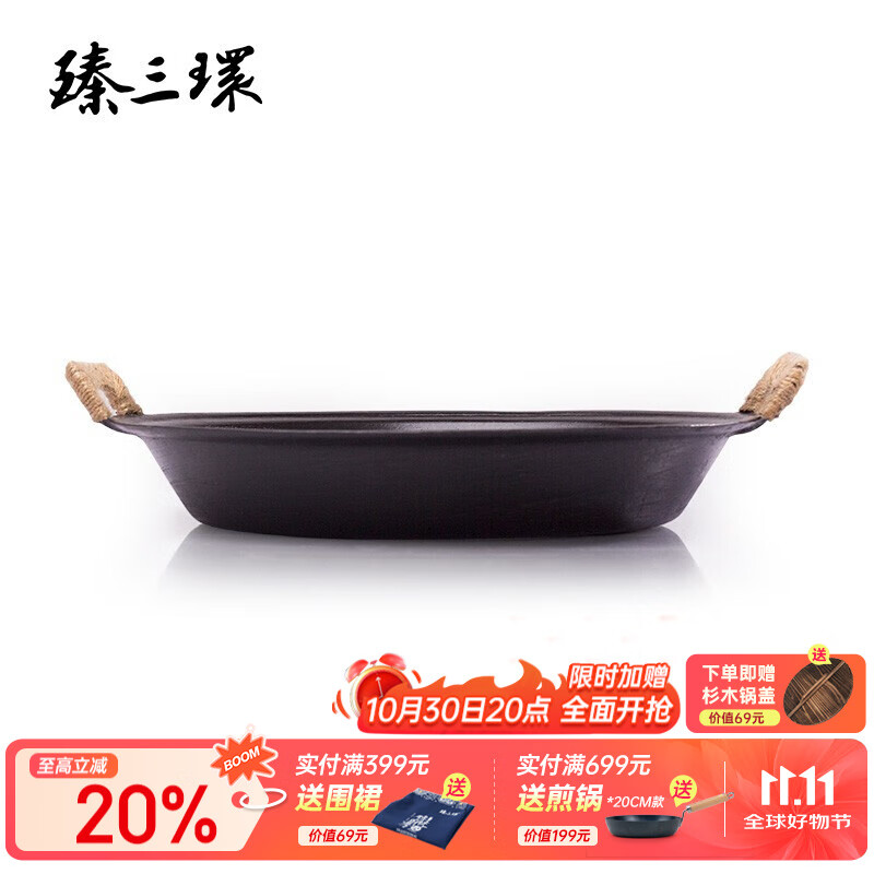 �������ֹ�����ˮ����嵰����Ϳ�㲻��ճ��������˫��ƽ��������� ��ɫ 40cm