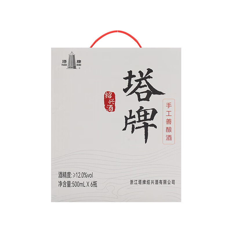 塔牌 善酿花雕酒 半甜型绍兴黄酒 手工冬酿糯米酒 500mL 6瓶 整箱装