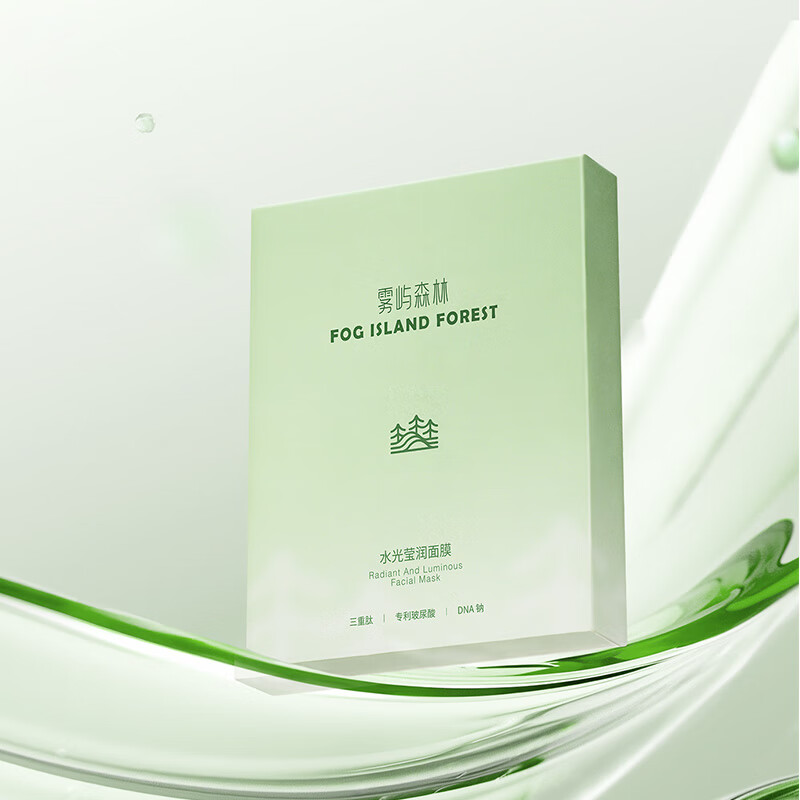 雾屿森林果冻面膜补水面膜嫩肤焕亮熬夜保湿面膜贴片 3盒熬夜补水