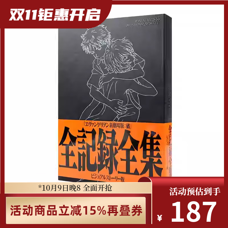 �����͸���սʿ���� EVA���ذ�  ���ص� ��ذ� ���� ���� �������󥲥ꥪ�� ԭ���� �趨���ϼ� �糡�� Q/��/�� 10���� �걾���� �ˣ��ģϣˣ��ף� ��ɽǽ����ԭ�� �¾糡�棺�� ȫ��¼�趨