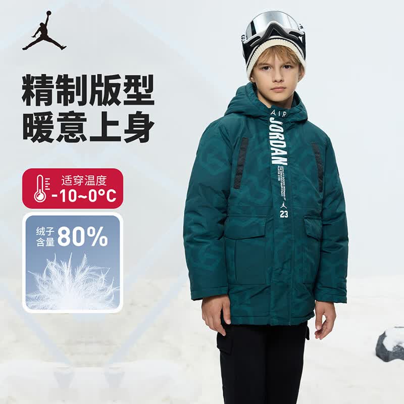 Jordan耐克AJ童装男童冬季中长款梭织羽绒服保暖连帽儿童