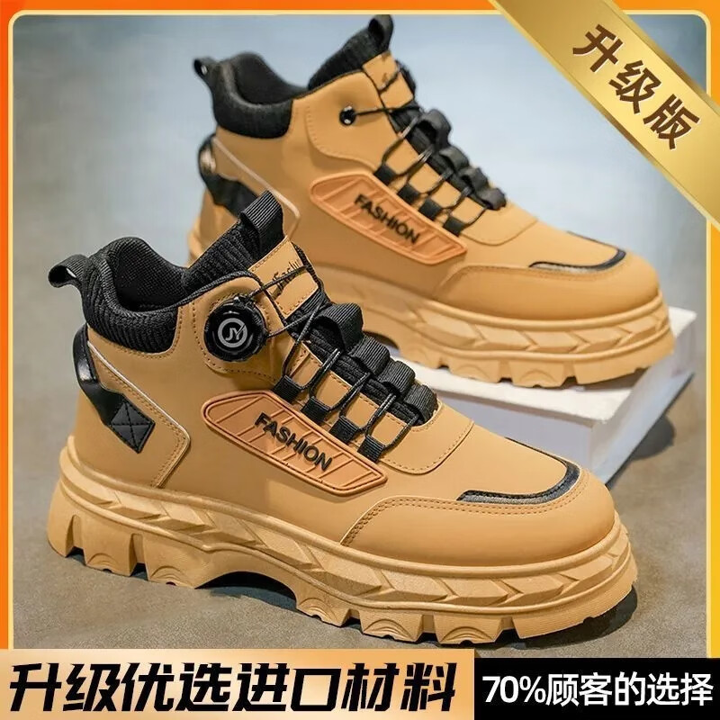 【男神穿搭】2025秋季新款高帮潮鞋厚底增高防滑户外工装马丁靴wl 杏黄色 42